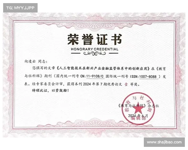 以彩乐为核心探讨如何推动人工智能技术在多领域的创新应用与发展 以彩乐为核心探讨如何推动人工智能技术在多领域的创新应用与发展